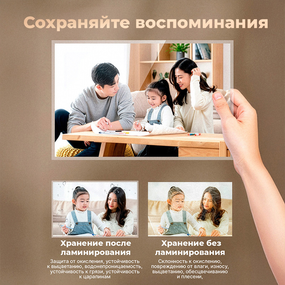 Ламинатор DELI "ET113" формат A3 (250 мм/мин), белый