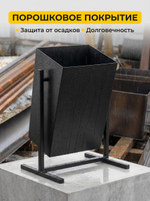 Урна уличная поворотная "Уголёк"
