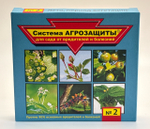 Система Агрозащиты № 2