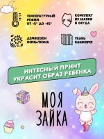 Шапка для девочек осенняя, с ушками белая