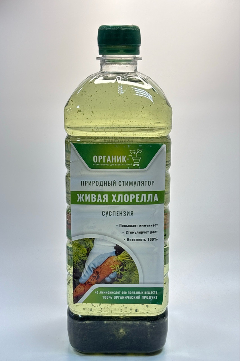 ЖКУ Суспензия Хлореллы 1 л Органик плюс