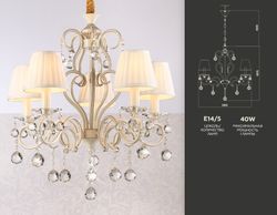 Ambrella Подвесная люстра с абажурами и хрусталем Traditional TR4560