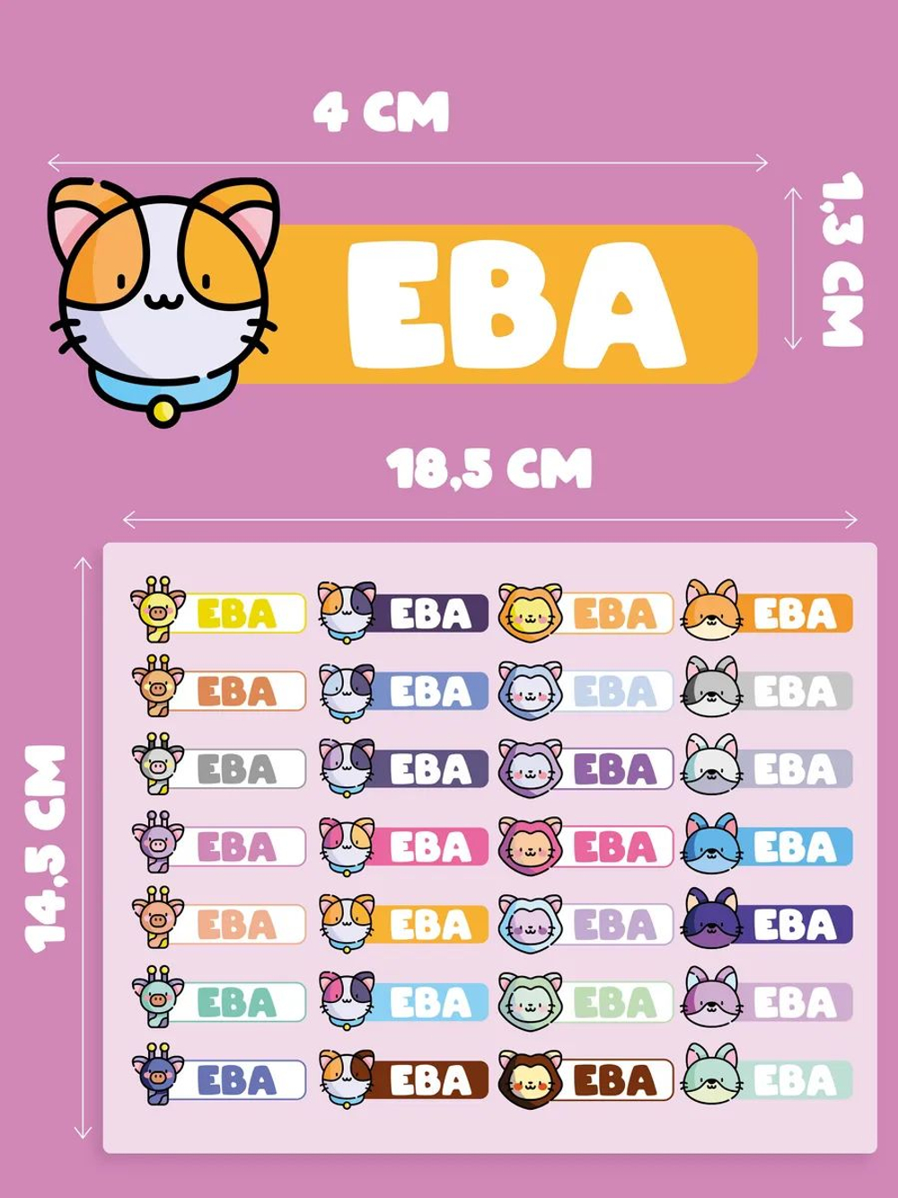 Термонаклейка именная Мария на одежду детская в сад