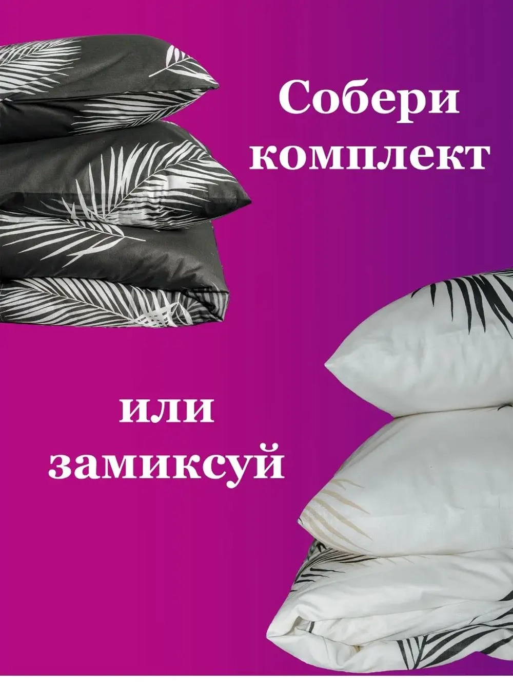 Простыня на резинке 180х200 см