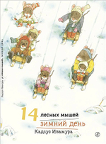 🌟 ВОЛШЕБНЫЙ МИР ВИММЕЛЬБУХОВ ИЗДАТЕЛЬСТВА "САМОКАТ" 🎨