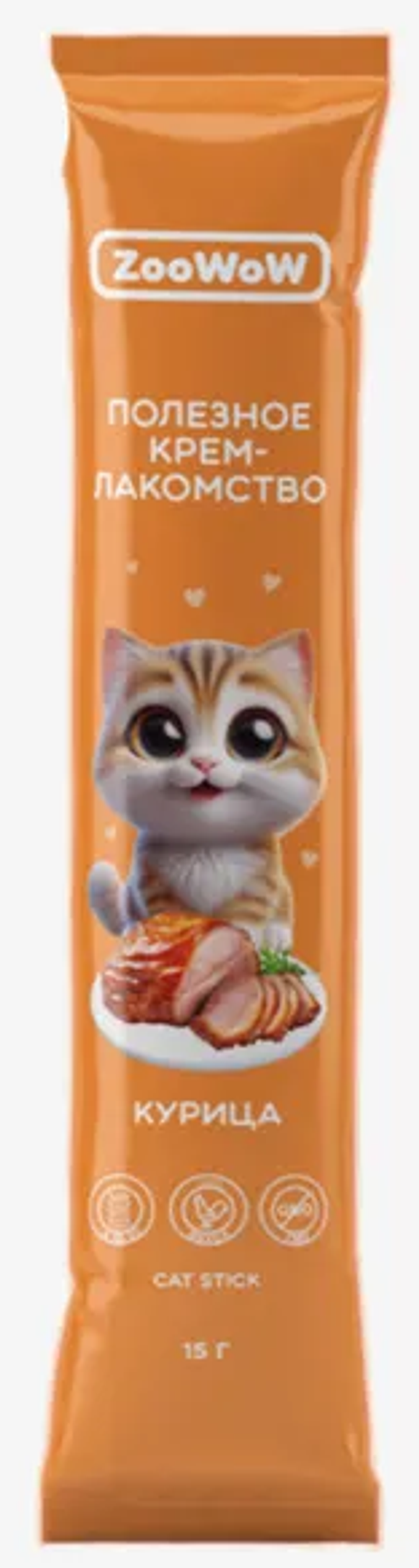 ZooWow, Витаминизированные лакомства для кошек, Курица, 15 гр.