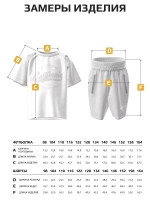 Летний костюм для мальчика с шортами