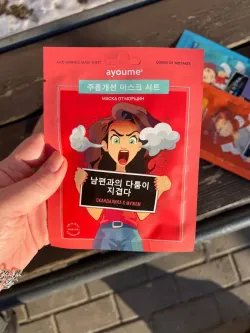 Тканевая маска от морщин "Скандалила с мужем" AYOUME Queen of mistakes Anti-wrinkle Mask Sheet 23ml