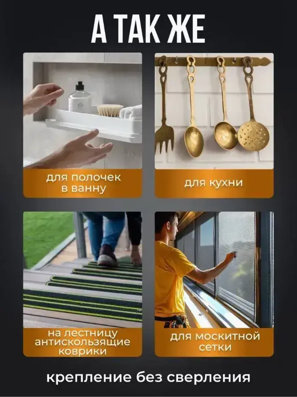 IKEA Многоразовая клейкая лента 30 мм 1 м, 1 шт