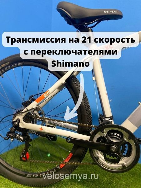 Горный взрослый скоростной велосипед TechTeam Sprint 26