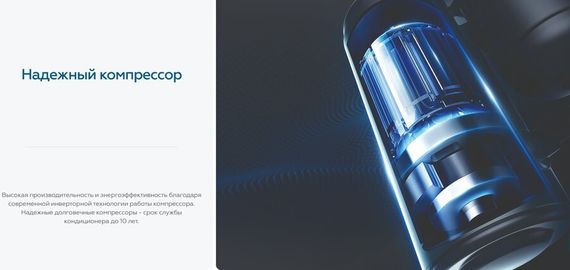 Кондиционер Loriot Diamond Black LAC-24MDI — (3)