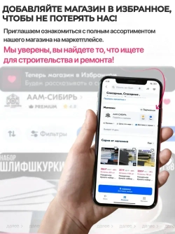 Набор сверл по металлу 1.5-6.5 мм из 13 штук, в металлическом кейсе