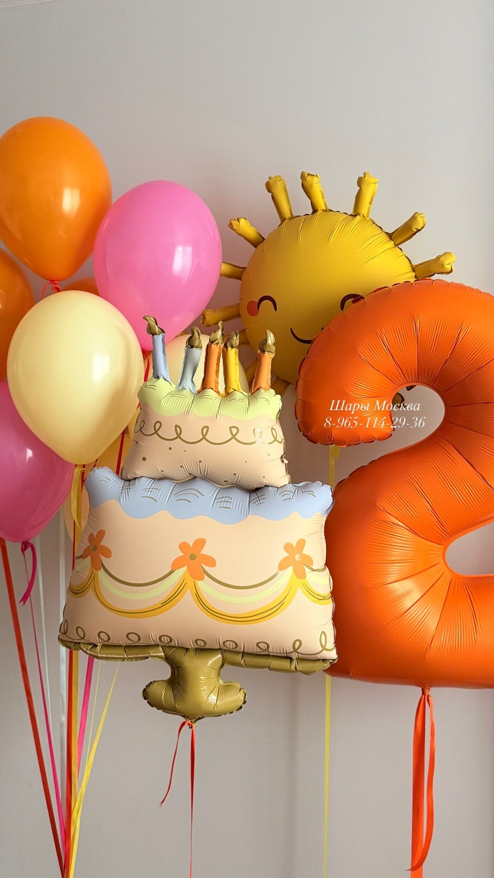 Яркий набор воздушных шаров