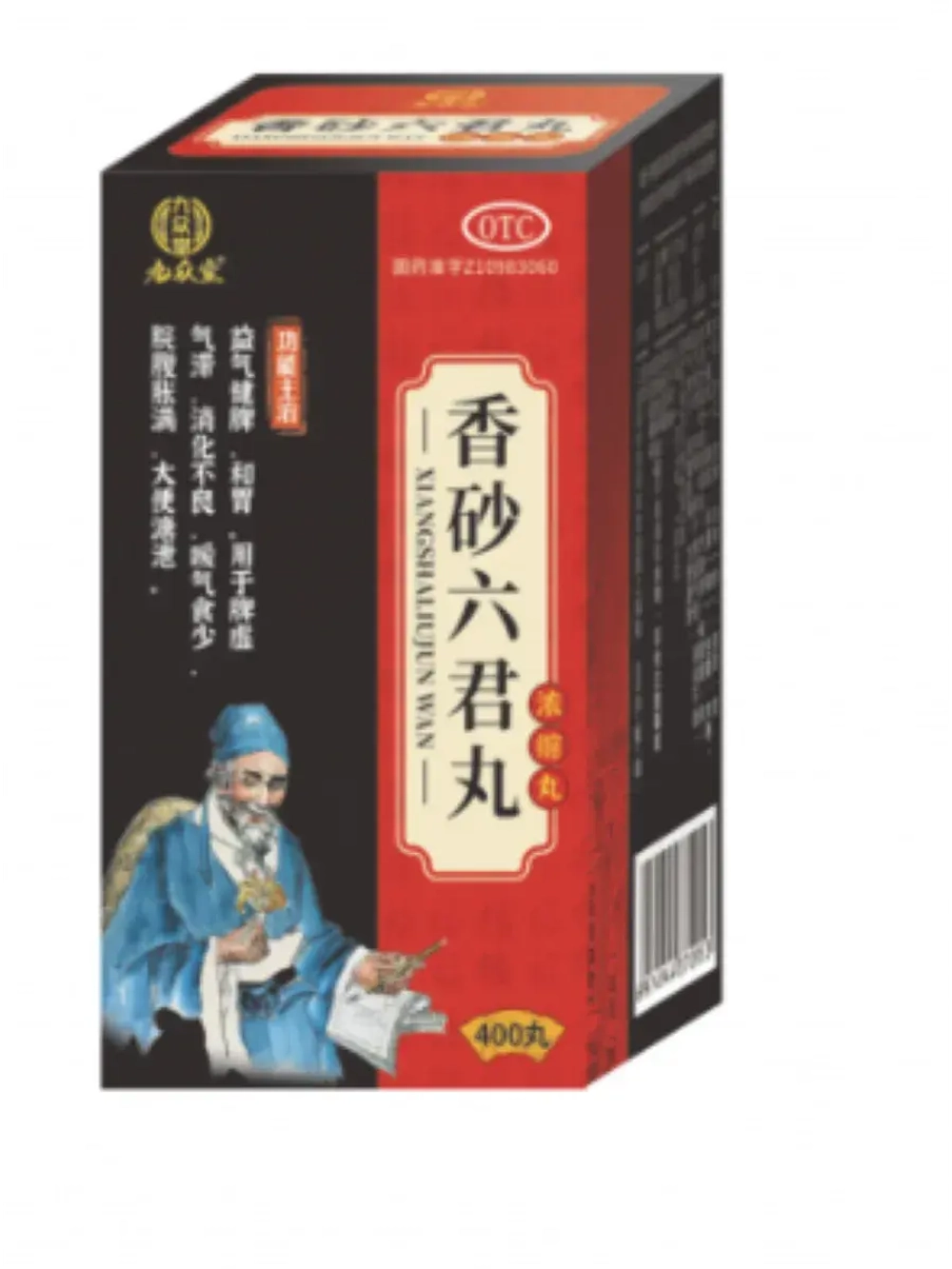 Пилюли Сян Ша Лю Цзюнь Вань Xiang Sha Liu Jun Wan