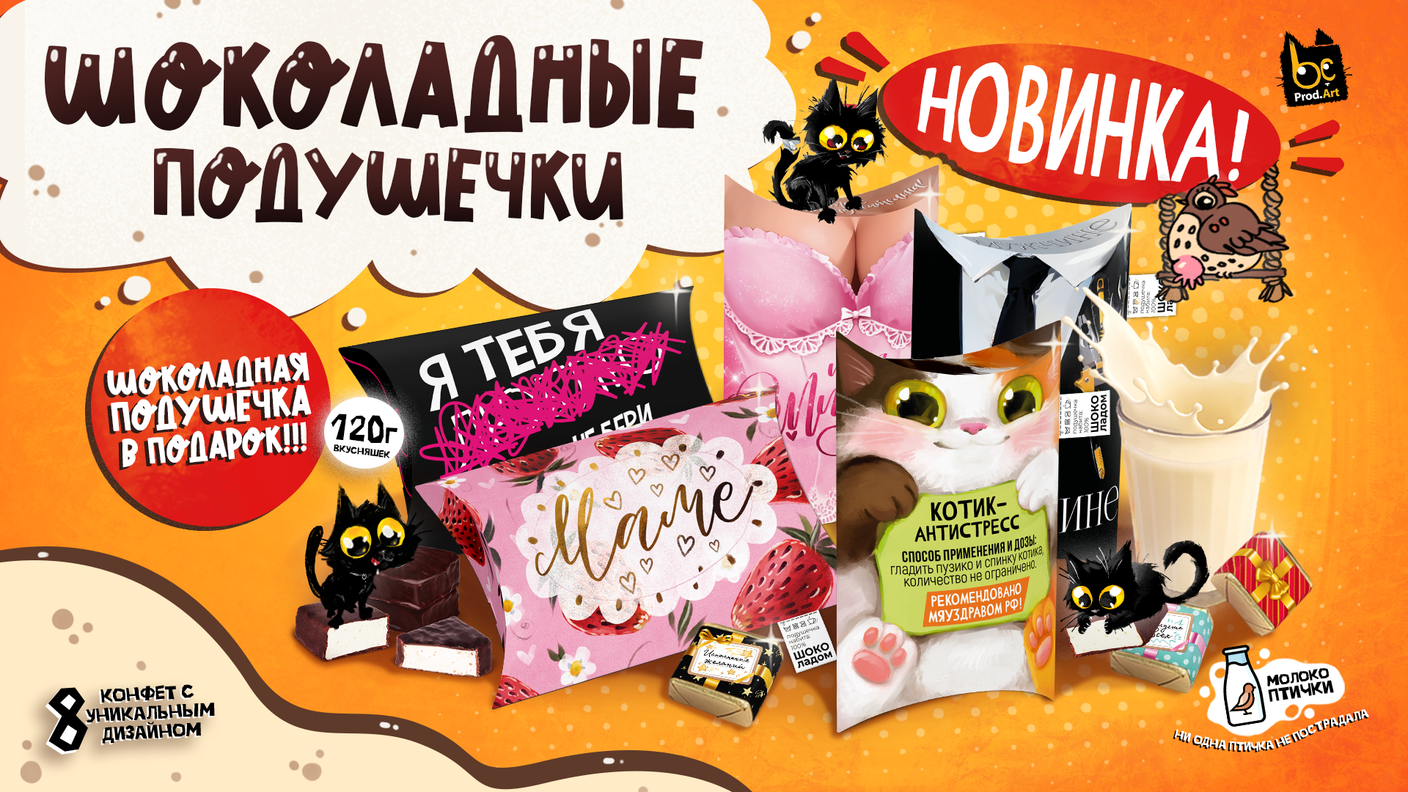 Подушечка в подарок! Вы просили знак – вот он. Сладкий и воздушный, а ещё… 💞