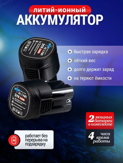 ALITAIR Шуруповерт аккумуляторный, дрель шуруповерт аккумуляторная, бесщеточный (21 B,40 Нм, 2 АКБ Li-ion, 3.0 Ач, 2 скорости)