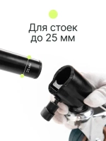 Ролики для стоек Raylab RL-WL25