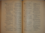 1). Меткие и ходячие слова. 2). Русская мысль и речь. Своё и чужое. Опыт русской фразеологии."  М.И.Михельсон. 1903г.
