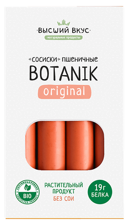 ВВ "Сосиски" пшеничные Botanik Original 200г