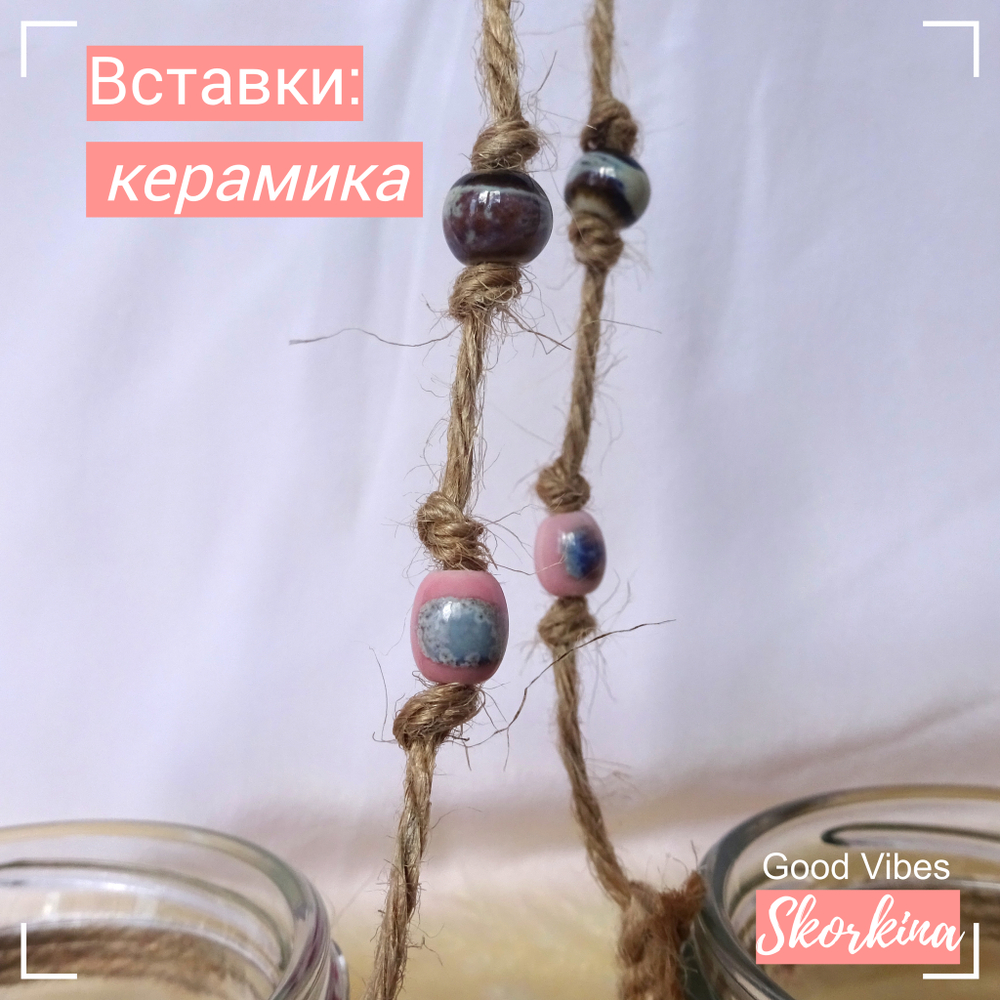 Подсвечники подвесные, 2 шт.: ручная роспись / фонарики для свечи для дачи, дома, интерьера, на природу, для лофта и кафе / Good Vibes Skorkina