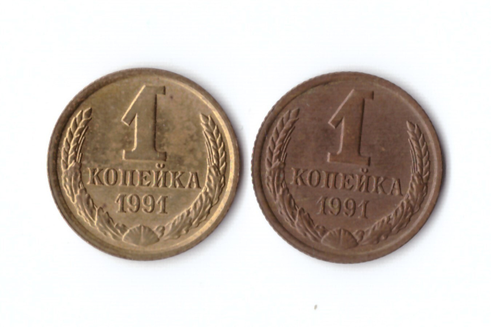 1 копейка 1991 г. Л,М. 2 шт.  XF