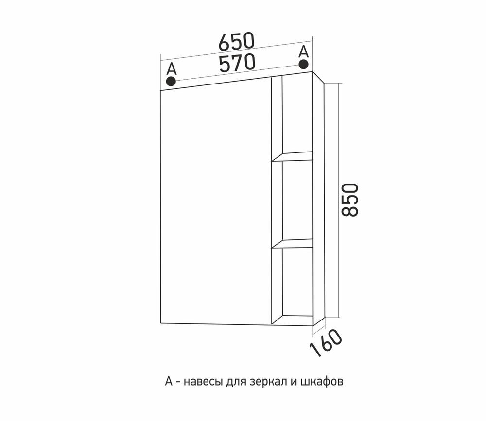 Зеркальный шкаф "БОСКО-65" бел./венге(ПВХ)