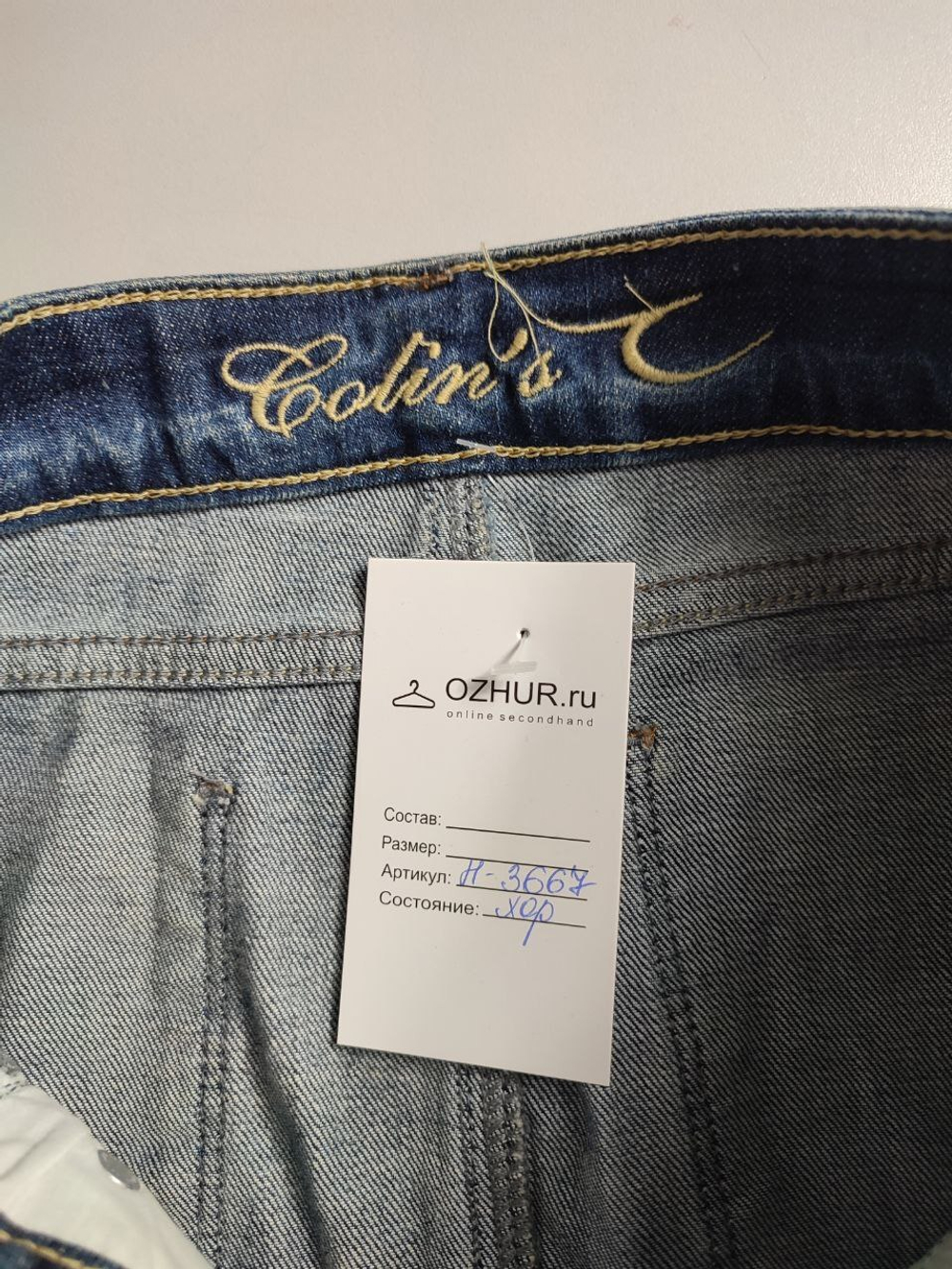 Юбка Colin's джинсовая, маркировка 27, визуально 42/44 размер
