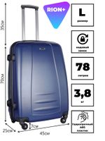 Чемодан 418-3