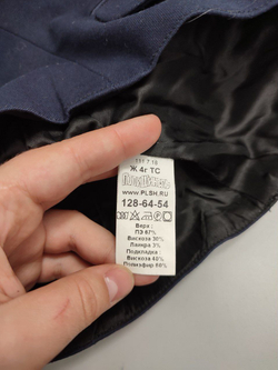 Жилет Полишинель классический на 8 лет