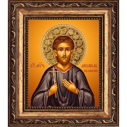 Михаил Казанский святой мученик. Икона на холсте.