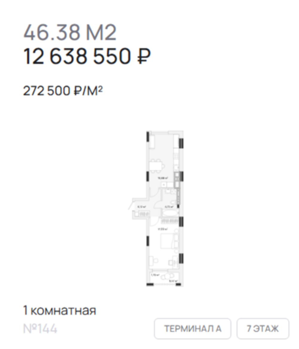 Жилой Комплекс "АЭРО" Комфорт-класс г. Калининград, р-он Малое Исаково, п. 2-ой Портовый