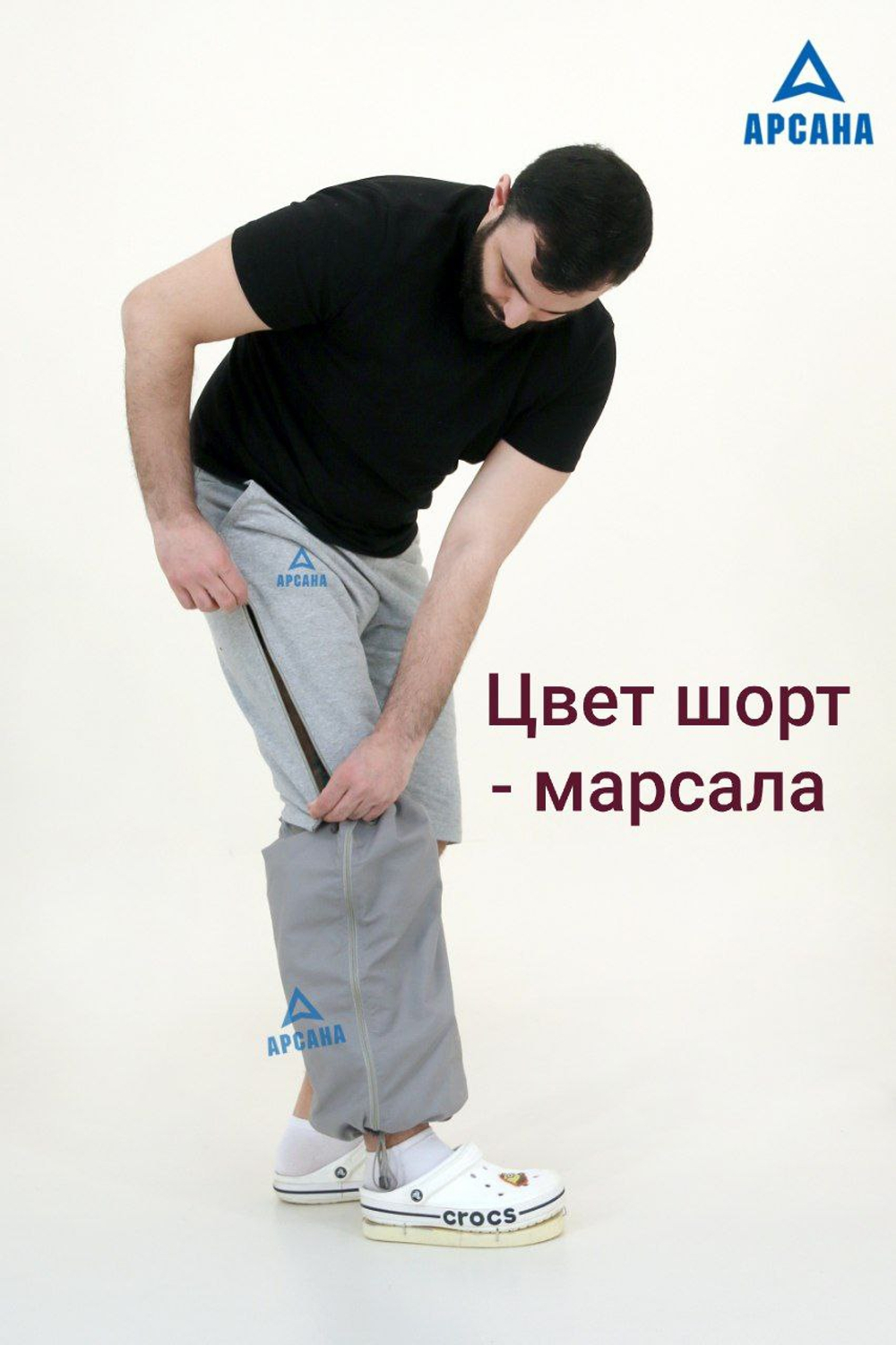 Шорты ортопедические с молниями по бокам. Размер М (46-48).