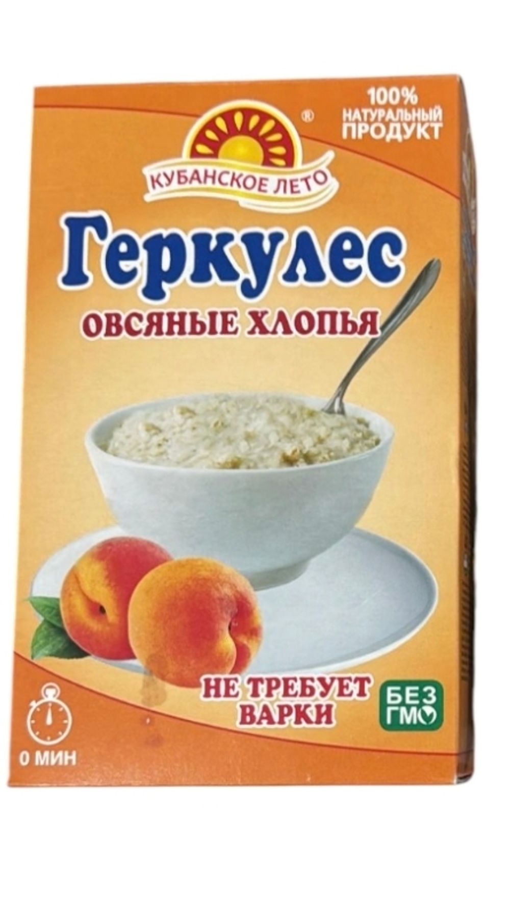 Кубанское лето,хлопья овсяные,гергулес не требует варки