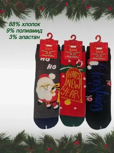 НОВОГОДНИЕ НОСКИ детские из хлопка/Снеговик, Дед Мороз