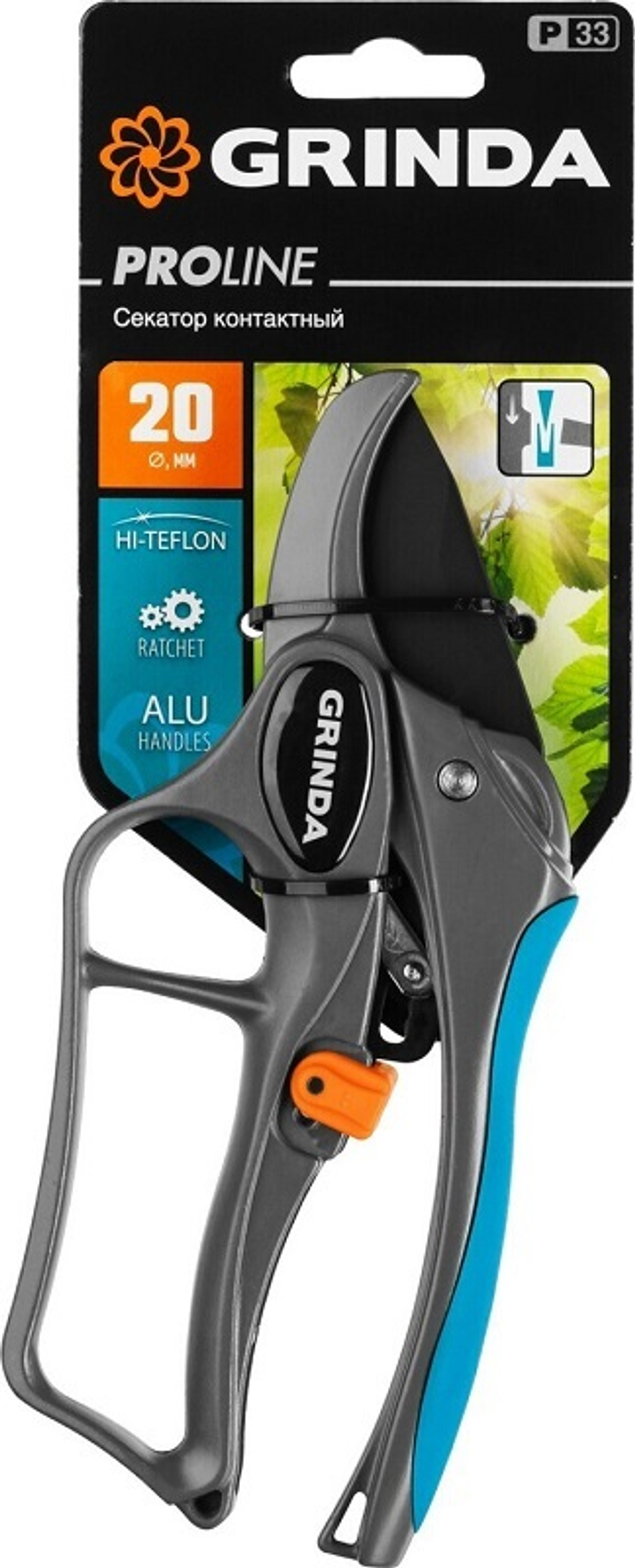 Контактный секатор GRINDA PROLine P-33 200 мм с храповым механизмом с алюм рук с эф,423433