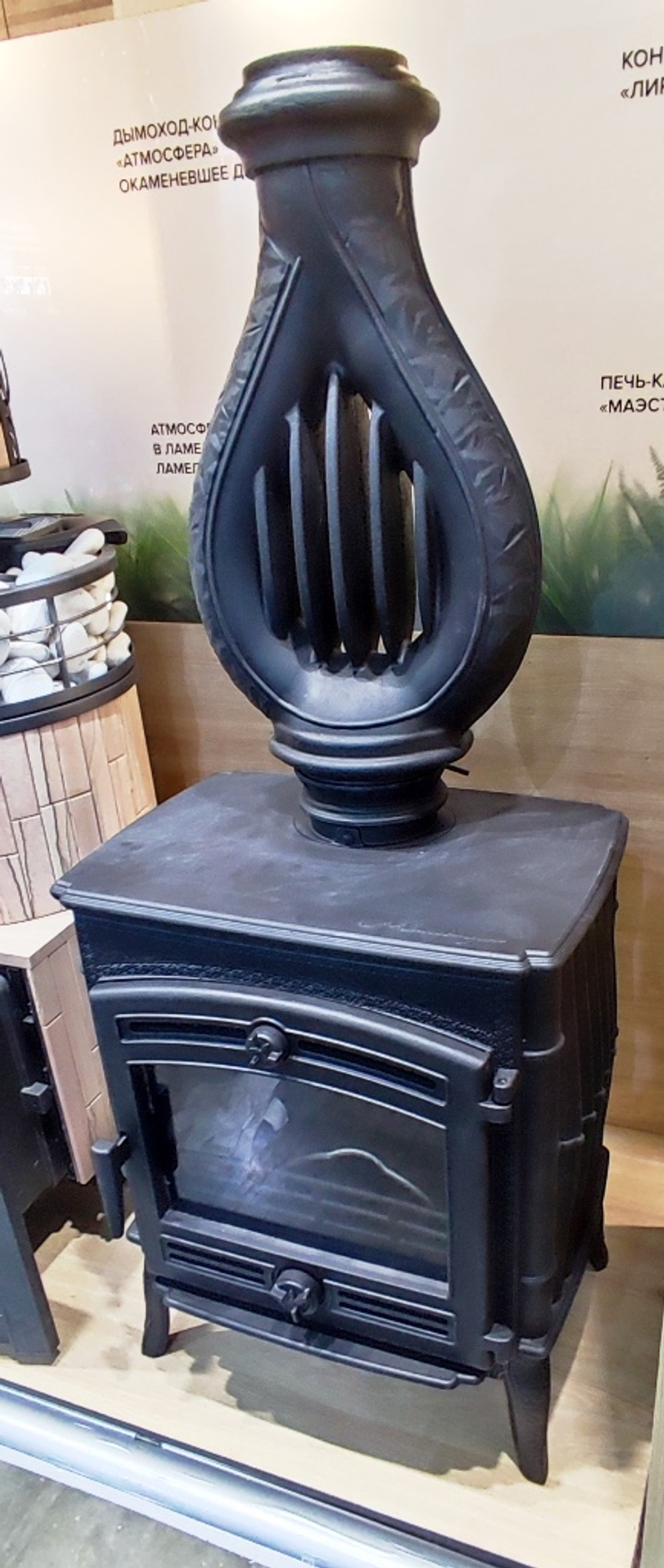 Отопительная печь-камин Маэстро II