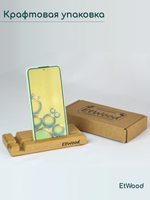 подставка под смартфон и планшет деревянная, дуб