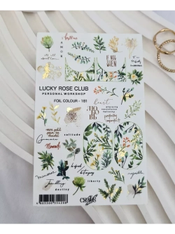 Lucky Rose Слайдеры наклейки для ногтей Foil 181