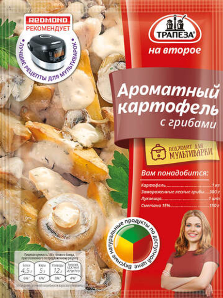 Ароматный картофель с грибами «Трапеза На Второе»