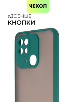 Чехол BROSCORP для Xiaomi Redmi 10C оптом (арт. XM-R10C-ST-TPU-DARKGREEN)