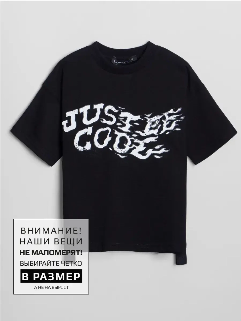 Черная футболка для мальчика в школу