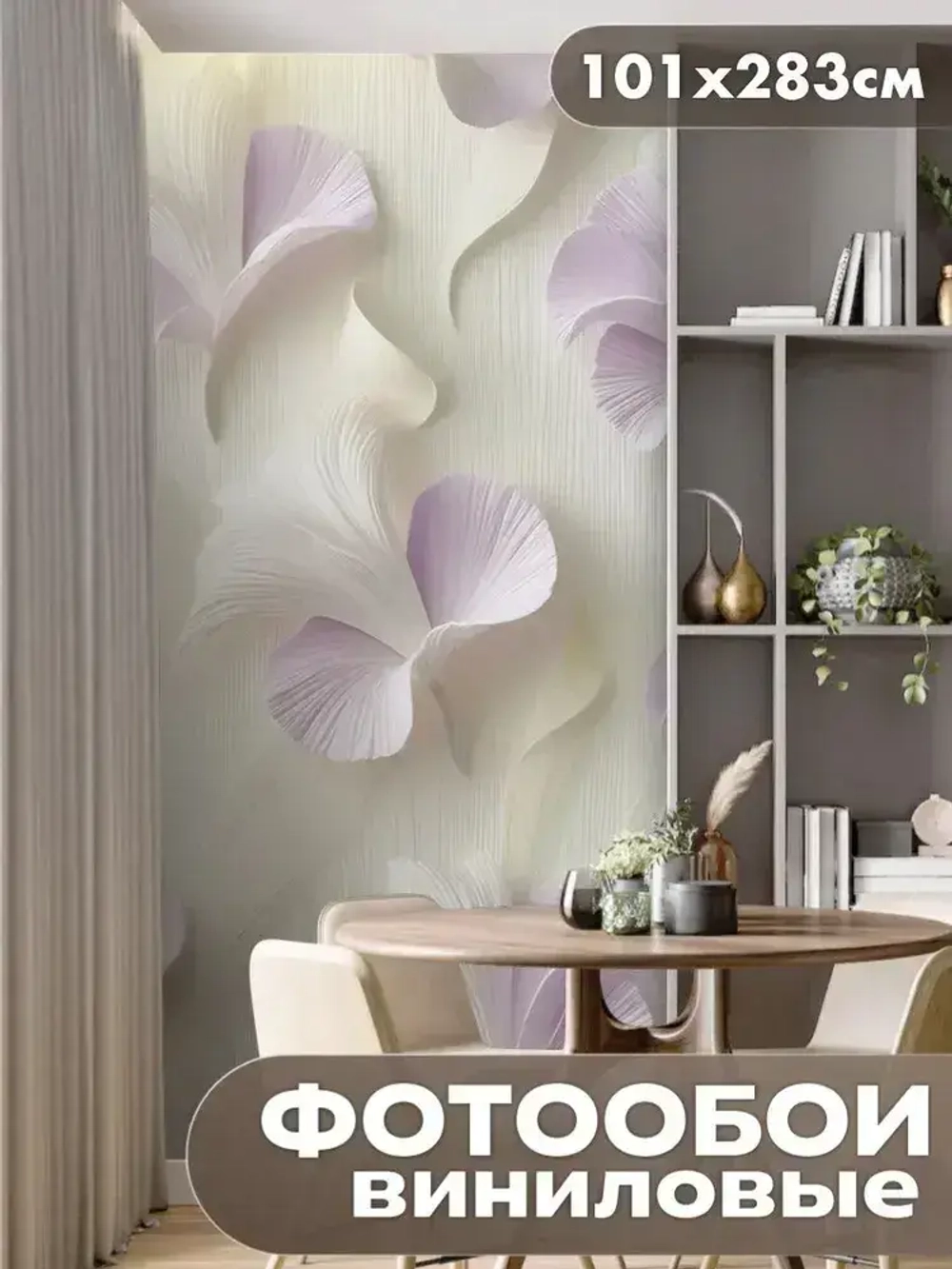 Фотообои 3d для зала и спальни с цветами орхидея