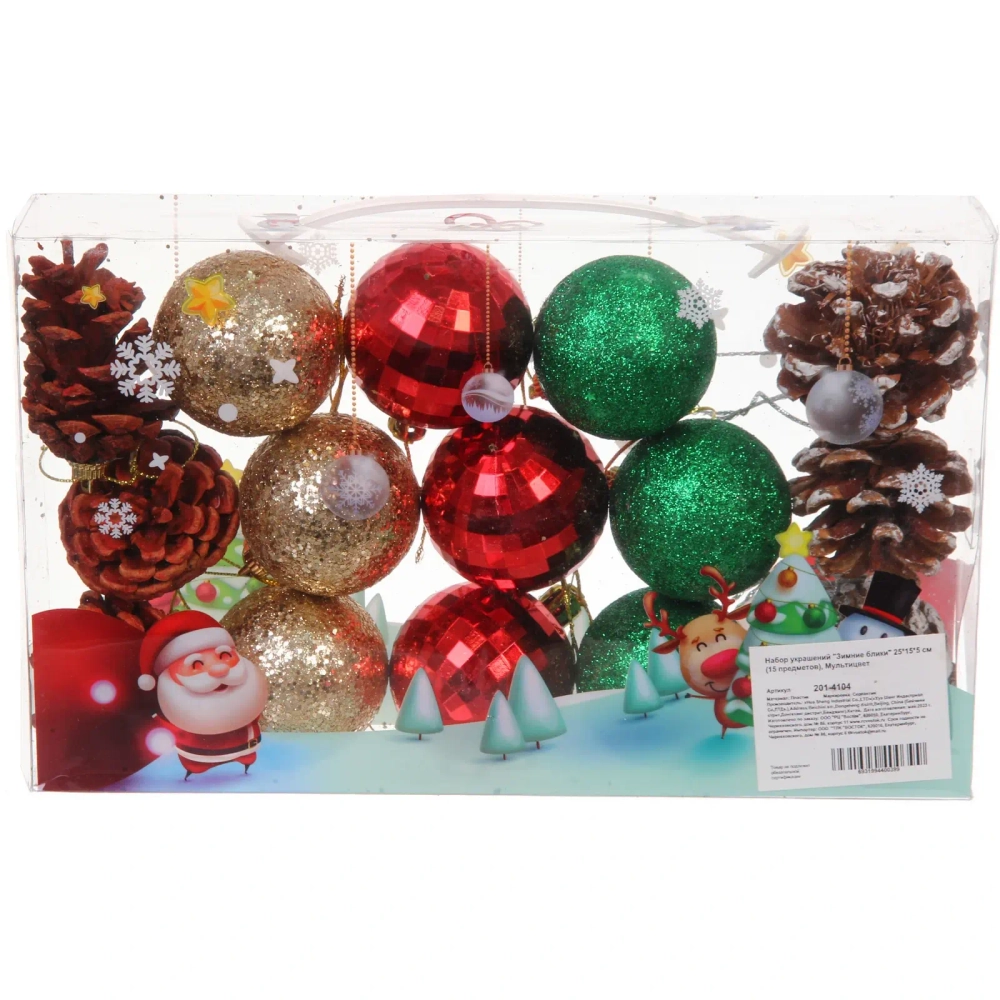 Набор украшений «Зимние блики» 25*15*5 см (15 предметов), Мультицвет