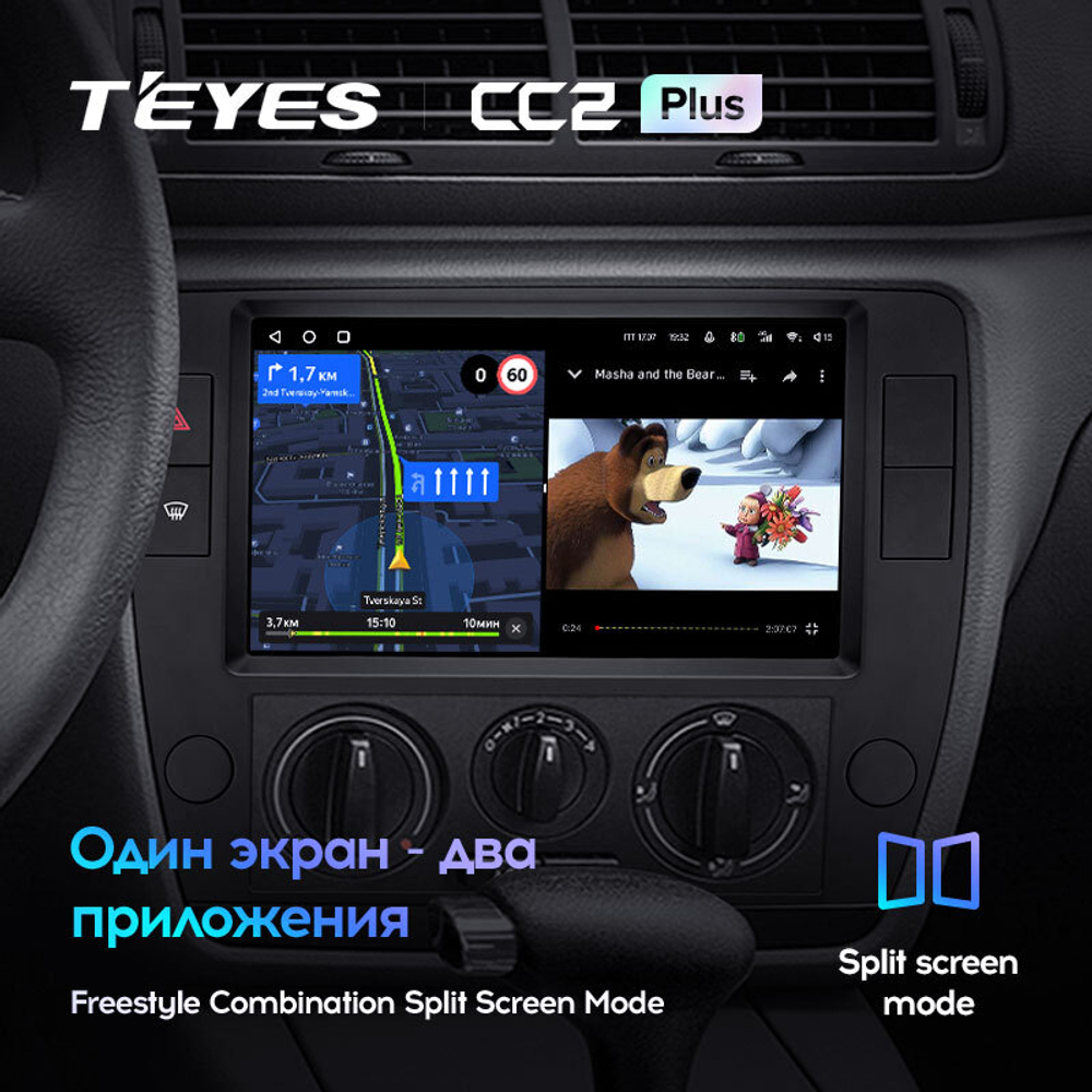 Teyes CC2 Plus 9"для Volkswagen Passat B5 2000-2005