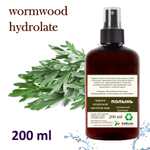 Гидролат полыни / wormwood hydrolate