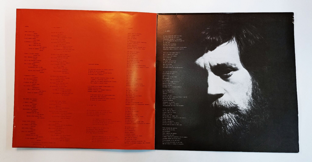 Винтажная виниловая пластинка LP Vladimir Vissotski Владимир Высоцкий (France 1977)