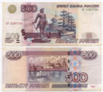 Банкнота 500 рублей 1997 год. Модификация 2004 года ьг 1097795. F-VF (Нечастая серия - маленькие буквы!)