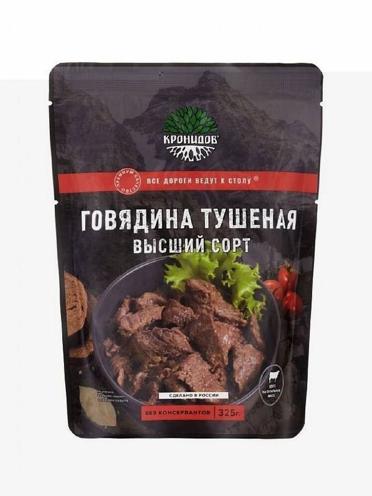 Говядина тушеная, высший сорт 250 гр. Кронидов