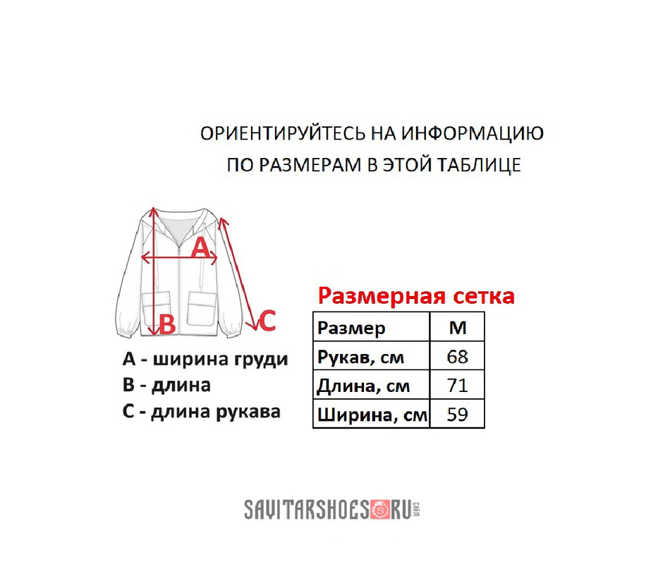 Зип-худи Marc Ecko