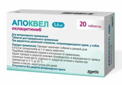 Апоквел 16 мг — это лекарственный препарат для собак, предназначенный для контроля симптомов зуда и воспаления кожи при аллергическом дерматите (контактном, пищевом, паразитарном), а также для профилактики рецидивов атопического дерматита.